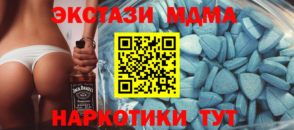 Экстази 99% Серпухов