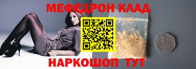 COCAINE Бугуруслан