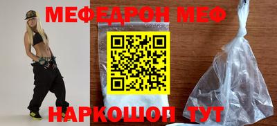 мескалин Будённовск