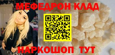 MESCALINE Бузулук