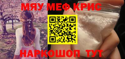 мескалин Будённовск