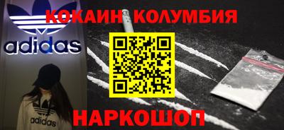 COCAINE Бугуруслан