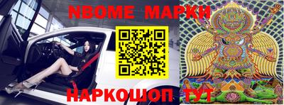 MESCALINE Бузулук