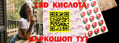 MESCALINE Бузулук
