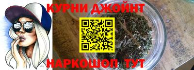 мескалин Будённовск