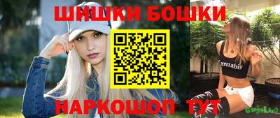 мескалин Будённовск