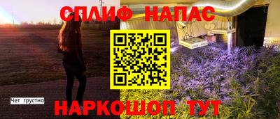 COCAINE Бугуруслан