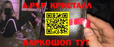 мескалин Будённовск