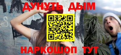 MESCALINE Бузулук