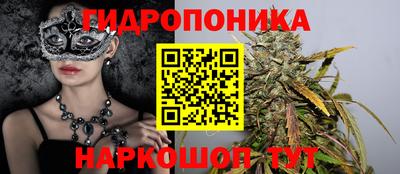 мескалин Будённовск