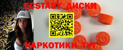 мескалин Будённовск