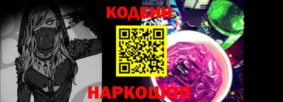 MESCALINE Бузулук
