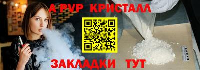 мескалин Будённовск