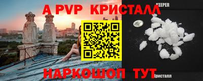 мескалин Будённовск