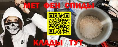 мескалин Будённовск