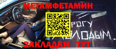 MESCALINE Бузулук