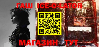 MESCALINE Бузулук