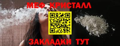 MESCALINE Бузулук