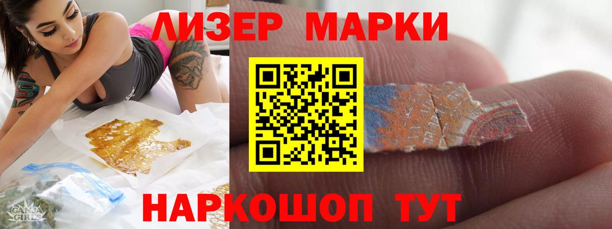 Серпухов  Лсд 25 экстази ecstasy  LSD-25 экстази  Вход с VPN 
