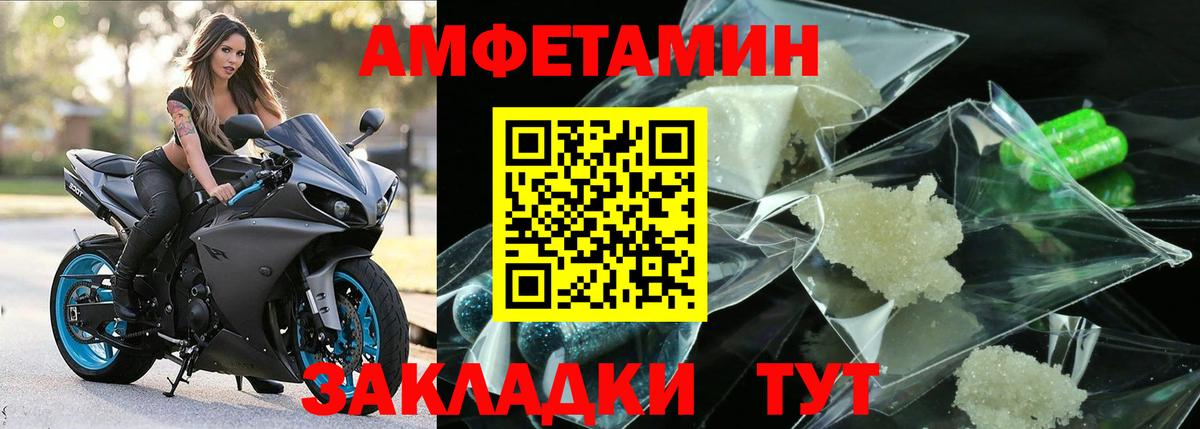 МЕТАМФЕТАМИН витя  Вход с VPN  МЕТАМФЕТАМИН витя  Серпухов 