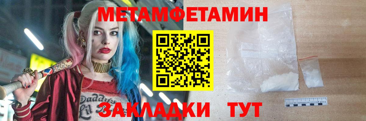 Метамфетамин Декстрометамфетамин 99.9% Серпухов