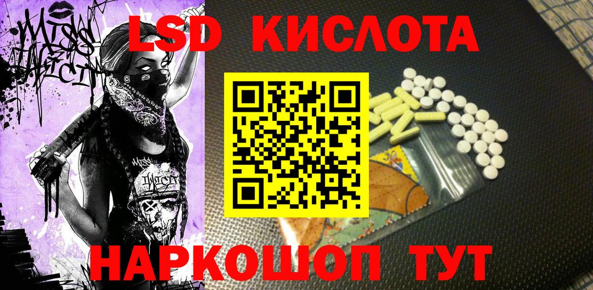 Серпухов  Наркотические марки 1,8мг  Вход с VPN 