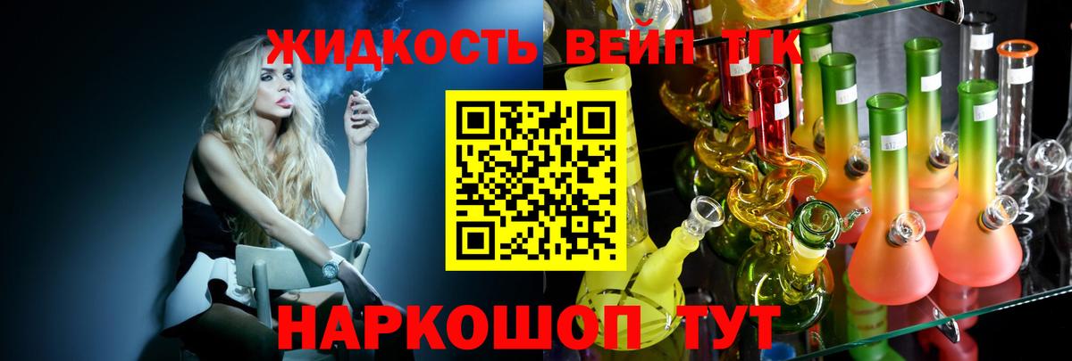 ТГК гашишное масло  Вход с VPN  Серпухов  закладка  Дистиллят ТГК Wax 